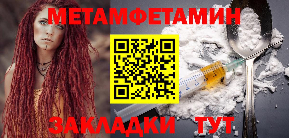 Ярцево  АМФЕТАМИН  Амфетамин  АМФ Premium  Вход с VPN 