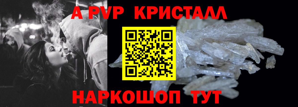 Alfa_PVP СК Ярцево