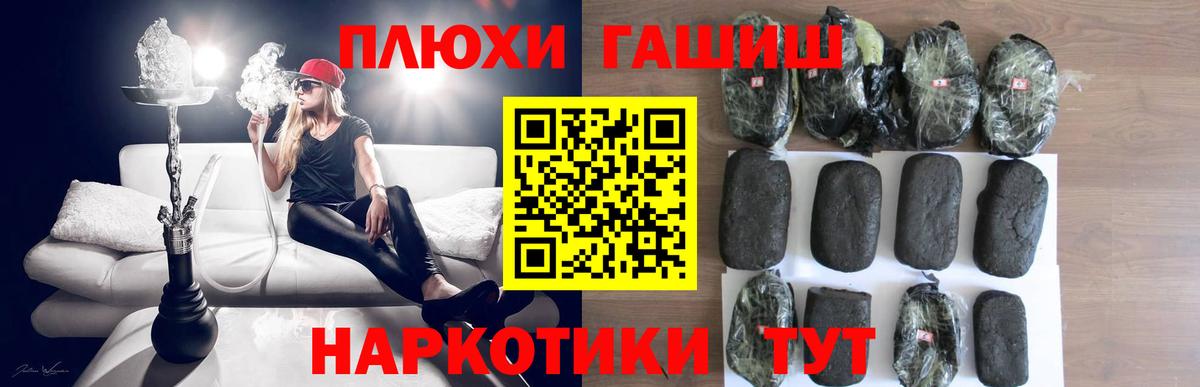 Ярцево  ГАШ ice o lator  ГАШ  ГАШ хэш  Вход с VPN 