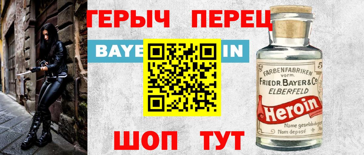 Канабис  КОКАИН  Гашиш  Вход с VPN  А ПВП СОЛЬ   Меф МЯУ МЯУ   Ярцево  Где найти наркотики? 
