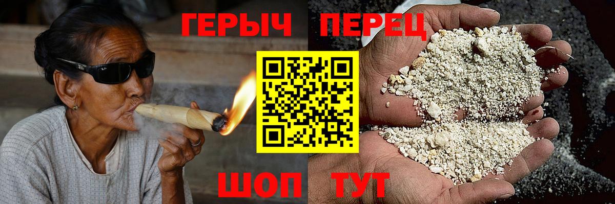 Героин Афган Ярцево