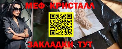 альфа пвп VHQ Кумертау
