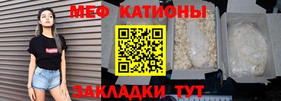 стафф Бугуруслан