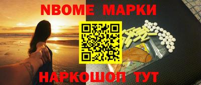 стафф Бугуруслан