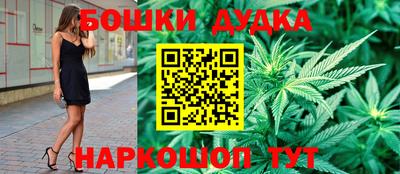 стафф Бугуруслан