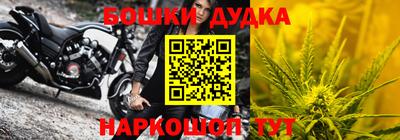 стафф Бугуруслан