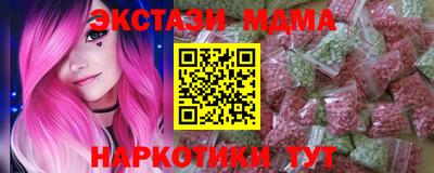стафф Бугуруслан
