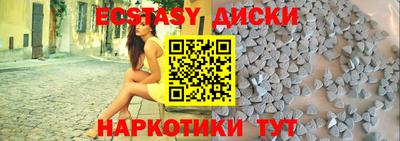 мдма Будённовск