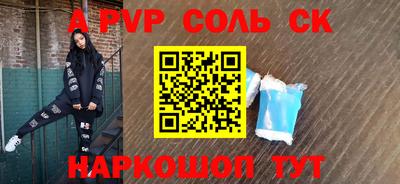 гидропоника Бузулук