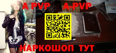 стафф Бугуруслан