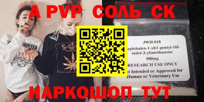 гидропоника Бузулук