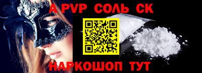 стафф Бугуруслан