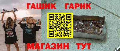 стафф Бугуруслан