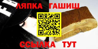 стафф Бугуруслан