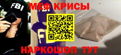 стафф Бугуруслан