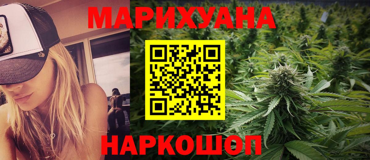 Марихуана OG Kush  МАРИХУАНА ГИДРОПОН  Каннабис гибрид  Ярцево  Вход с VPN 
